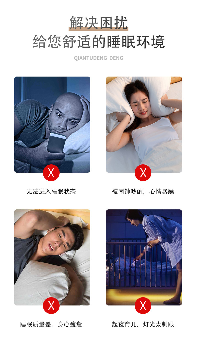 唤醒灯详情页_03.jpg