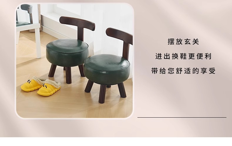 Wholesale Amazon light luxury shoe-changing stools, high-end living room sofas, low stools, home stools, popular backrest small chairs pic 11