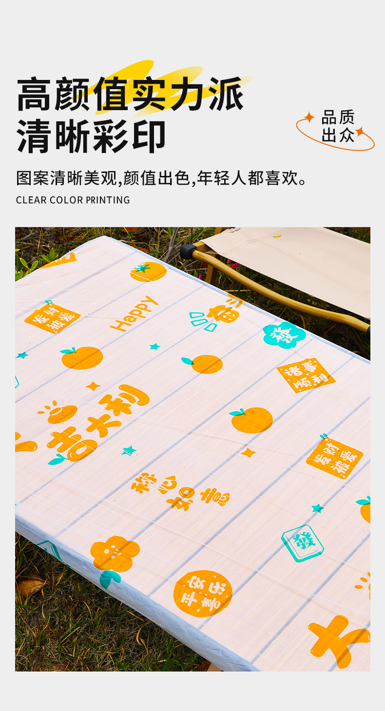 卡通一次性野餐束口桌布野餐户外露营蛋糕卷桌垫加厚防油防水桌套详情10