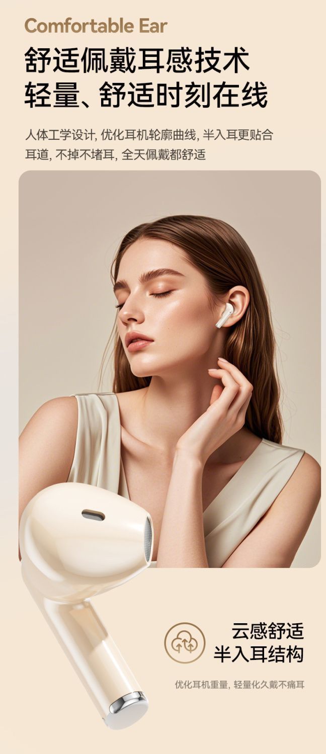 j08c入耳式蓝牙耳机无线音质运动听歌降噪高颜值超长续航直播耳机详情5