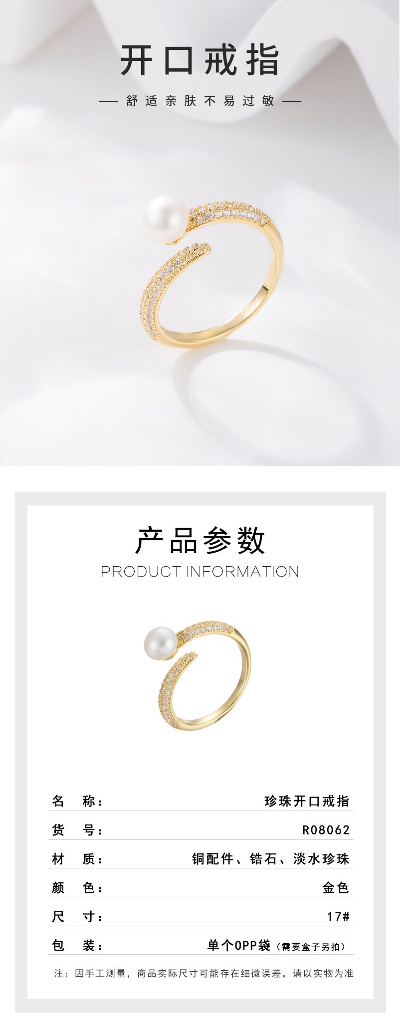 Fashionable and simple freshwater pearl open ring, copper alloy slightly inlaid zirconium light luxury adjustable index finger ring, exquisite ring pic 6