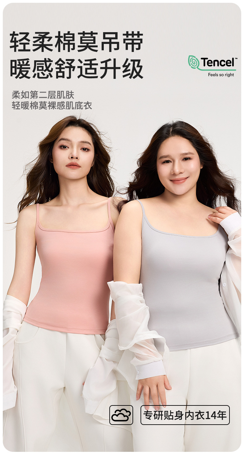 【7A Antibacterial Tencel Modal 】 Cool-feeling outerwear vest for women, adjustable thin shoulder strap ice silk top pic 4