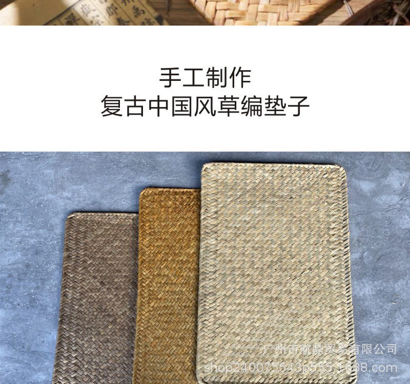 大号藤草编织餐垫茶盘垫复古中式方形装饰田园风隔热垫拍照道具详情2