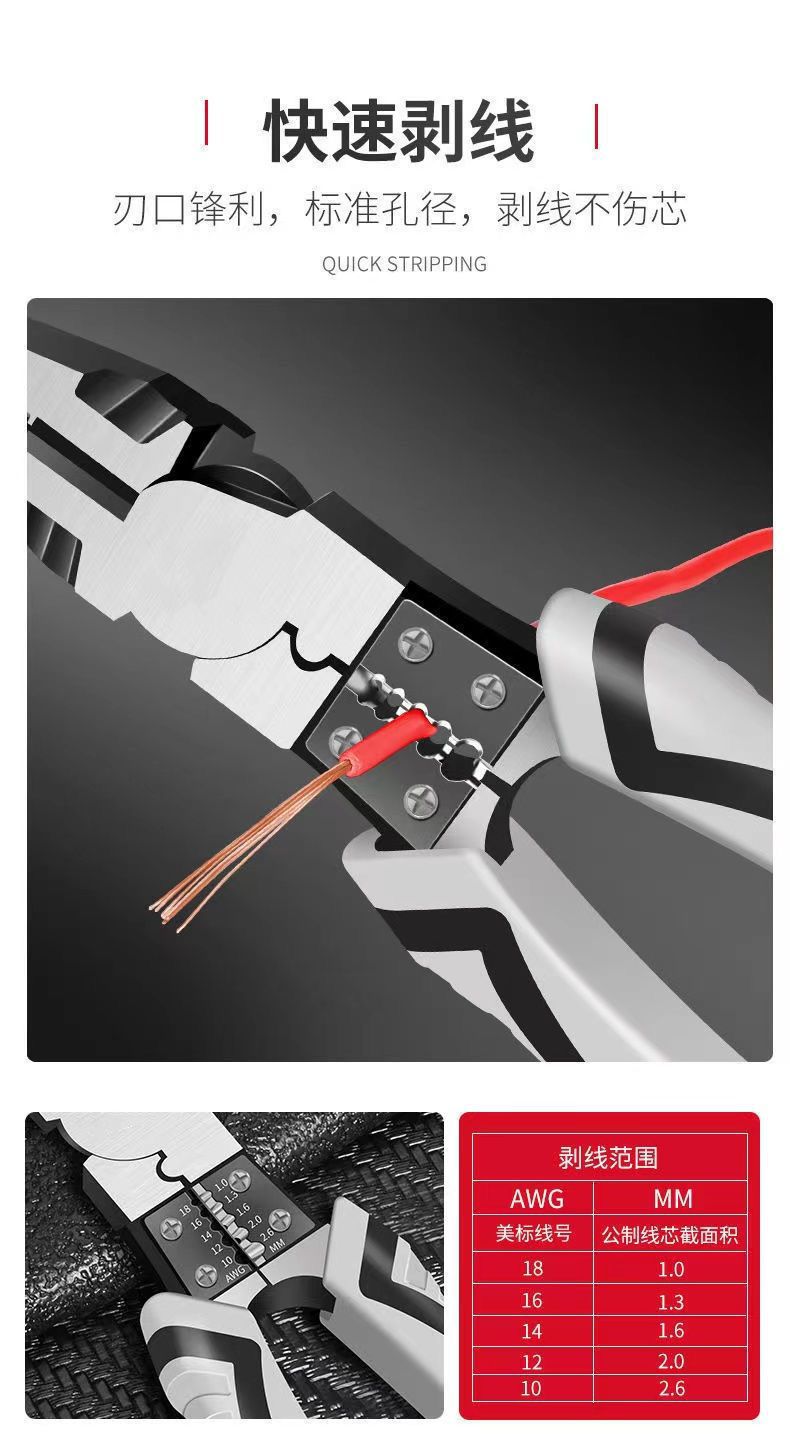 Imported German-style wire cutters, industrial-grade universal pointed-nose pliers, diagonal pliers, household electrician wire stripping and wire breaking pliers pic 3