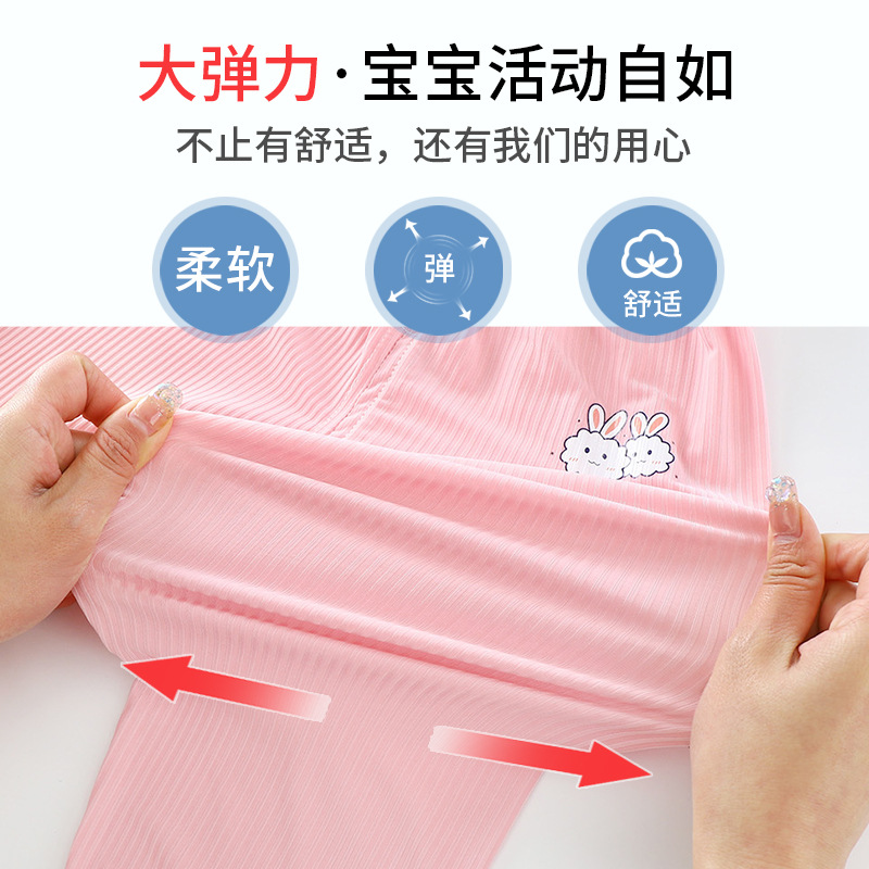 夏季新款轻薄休闲裤男童女童抖抖裤宝宝外穿童裤儿童防蚊裤详情8