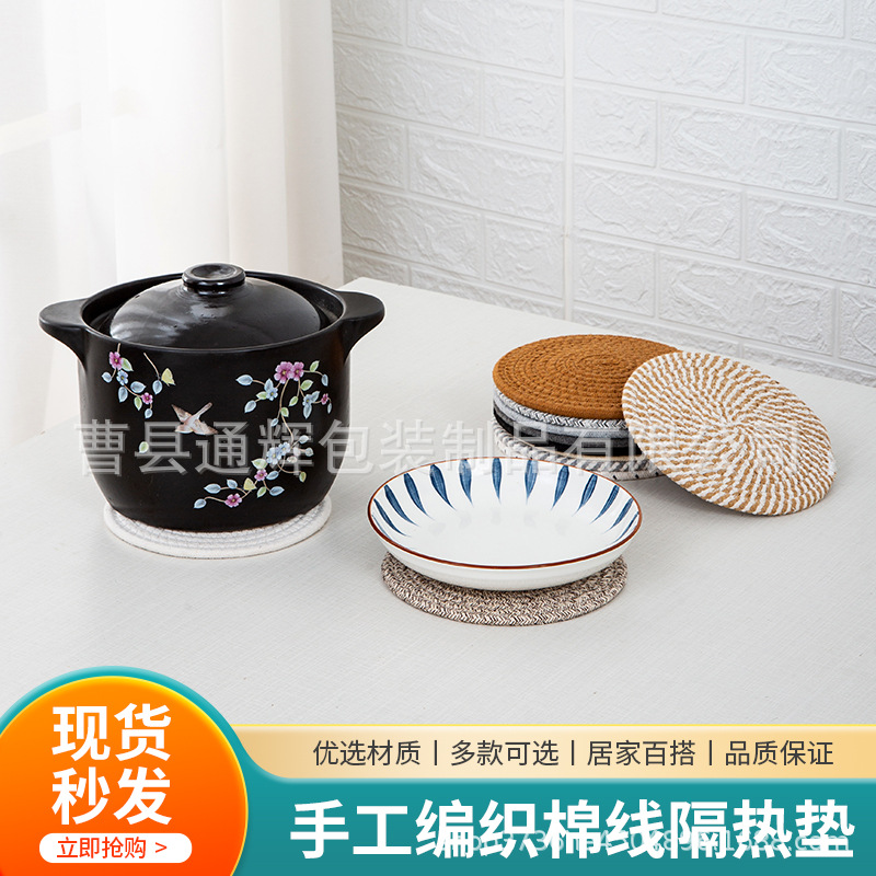 碗垫隔热餐垫圆形麻编织杯垫隔热盘垫装饰道具垫子家用防烫锅垫详情18