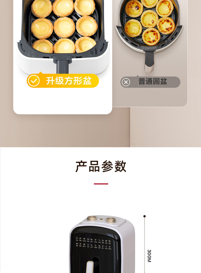 6L Air fryer, large-capacity multi-functional air electric fryer, household fully automatic integrated machine, square, oil-free M pic 11