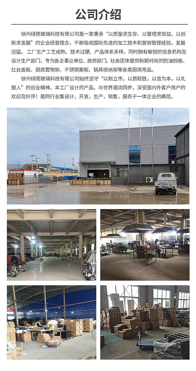 Customized stainless steel oil shield for kitchen, high-temperature insulation board for household gas stove, and oil splash prevention baffle for stir-frying pic 10