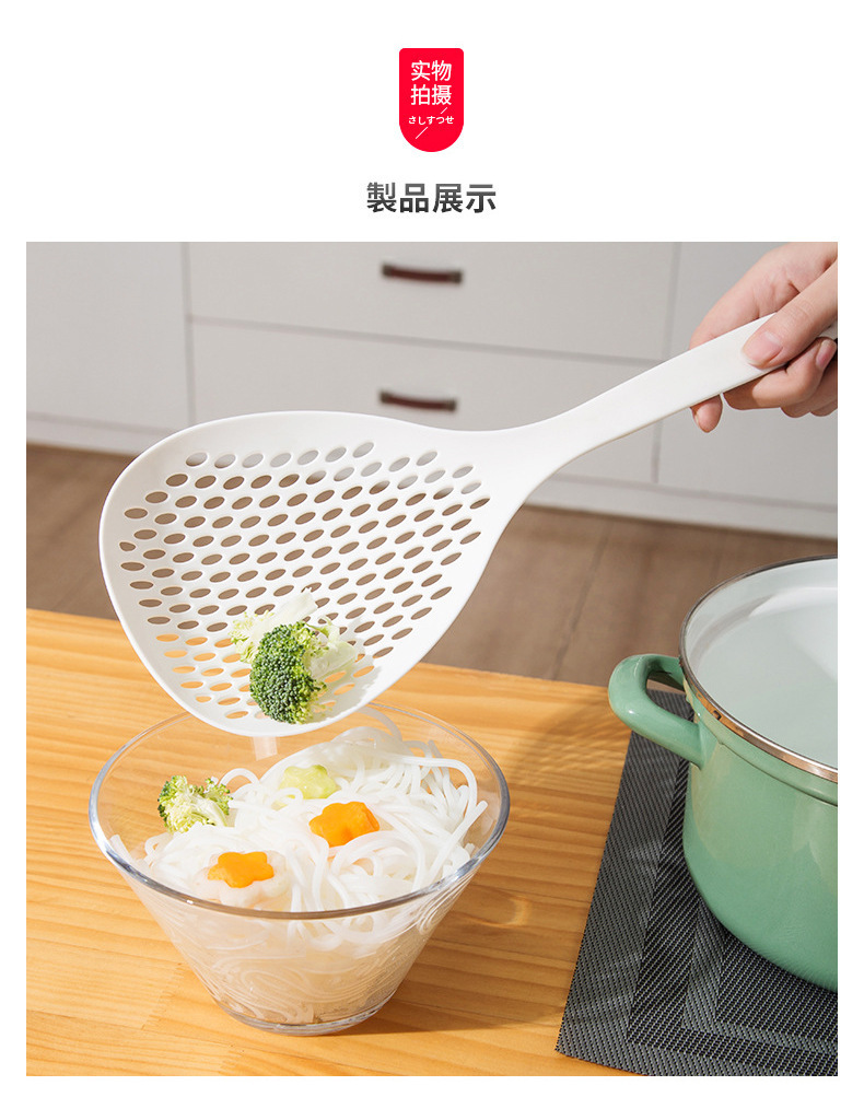 捞面勺大漏勺家用厨房捞面饺子馄饨勺笊篱沥水滤网长柄加厚大勺子详情12