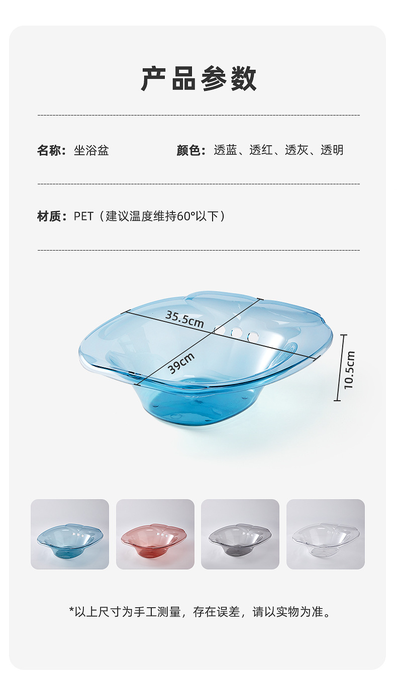 坐浴盆女男痔疮孕妇免蹲女士专用熏洗产妇月子马桶pp盆洗屁股详情11