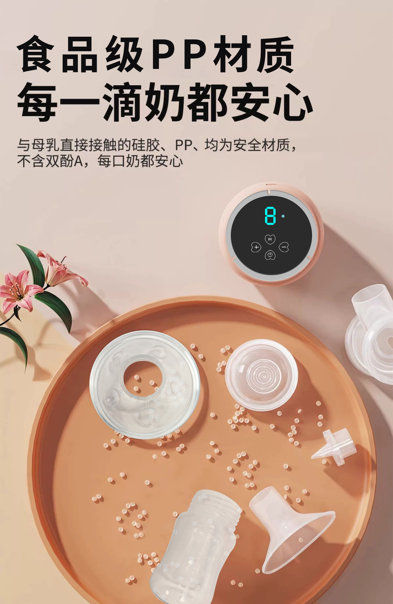 奶瓶器电动一体式吸奶器孕妇新款无痛便携拔奶神器按摩孕产包必备详情14