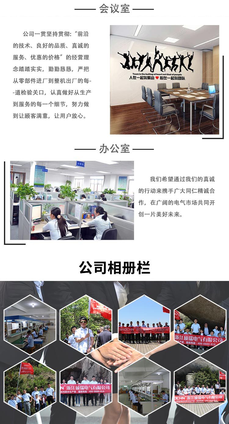 一体式空开漏电_18.jpg