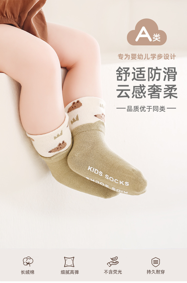 儿童袜子秋季新款宝宝袜可爱卡通防滑无骨新生儿室内学步袜婴儿袜详情1