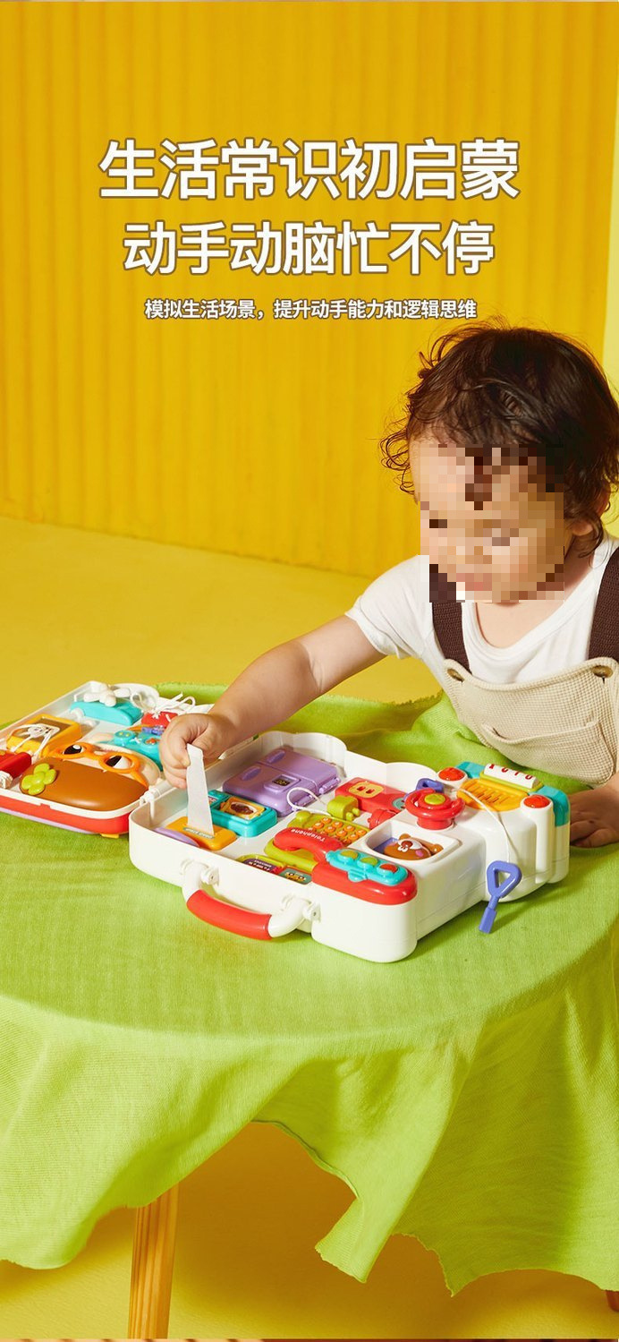 婴幼儿童早教玩具一岁游戏桌多功能启蒙宝宝学习忙碌车-详情11