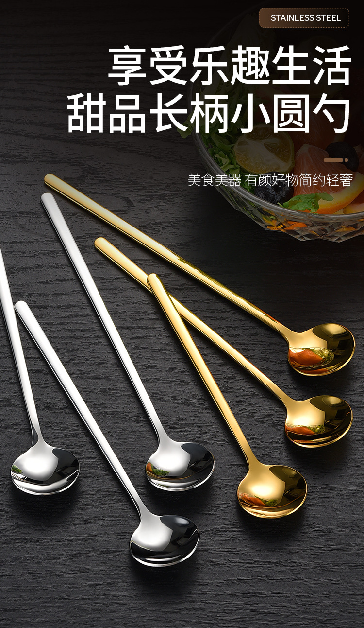 甜品圆勺_01.jpg
