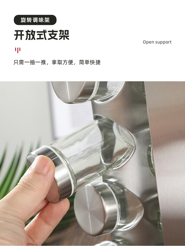 新款厨房旋转调味架多功能香料置物架免打孔不锈铁厨房收纳架批发详情5