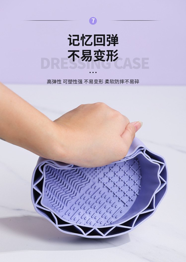 食品级软胶可晾晒化妆刷清洗器美妆工具粉扑美妆蛋洗刷碗不伤刷毛详情13