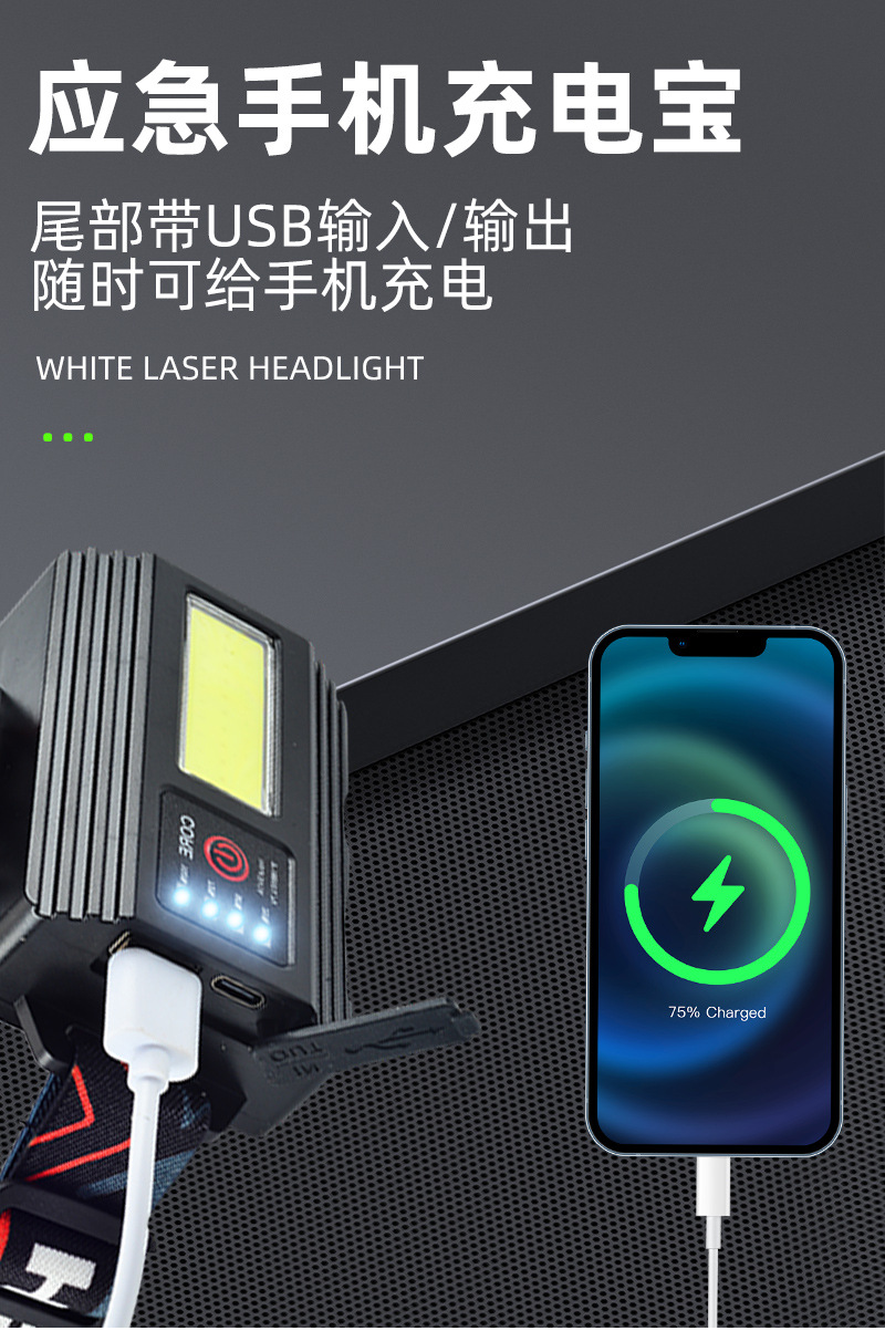 红色小头灯强光手电筒头灯Cob矿灯180g强光头灯详情10