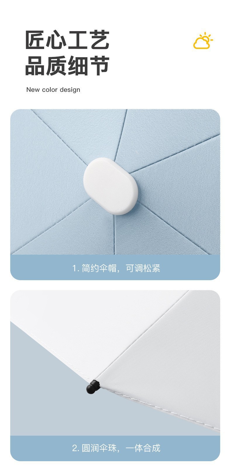 扁六折迷你超轻遮阳伞黑胶防晒小巧便携太阳伞五折晴雨伞批发详情50