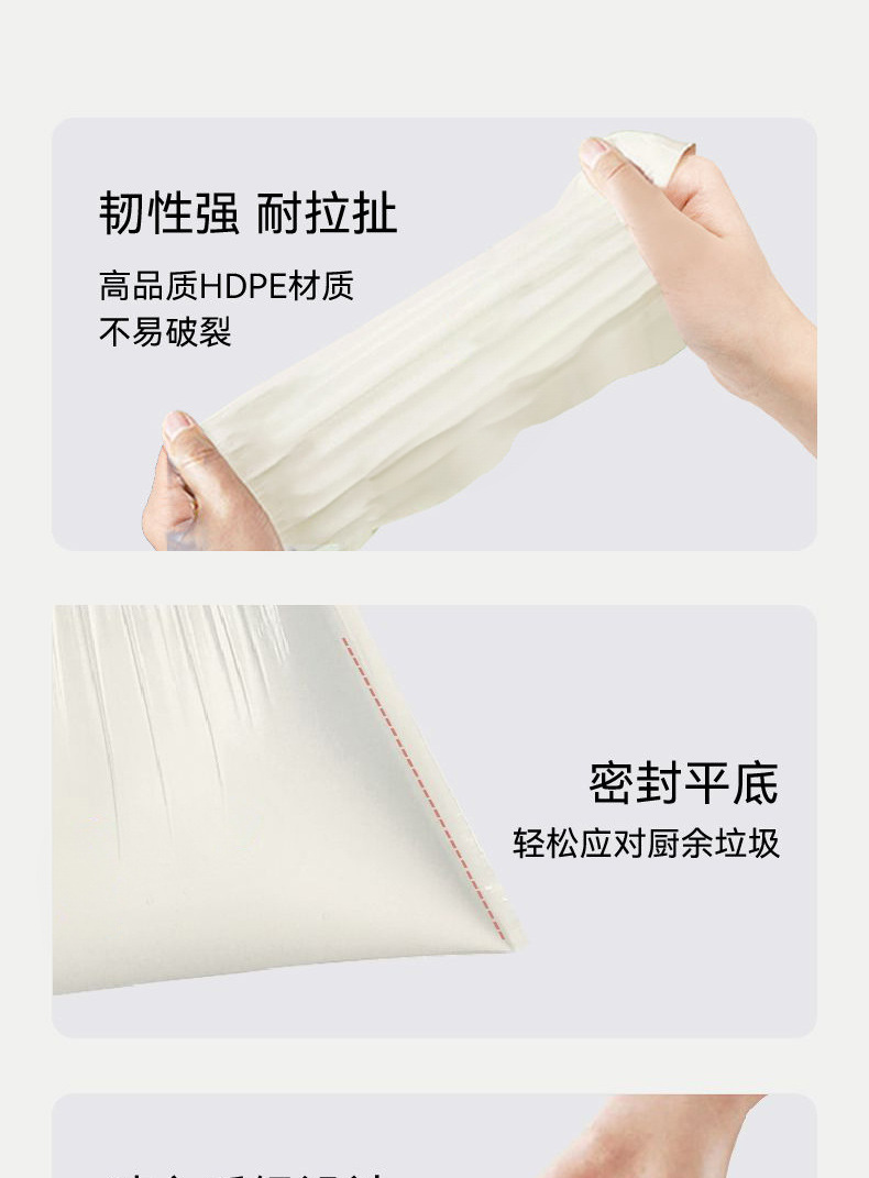 抽绳垃圾袋加厚双面2丝家用厨房自动收口手提式垃圾袋塑料袋代发详情12