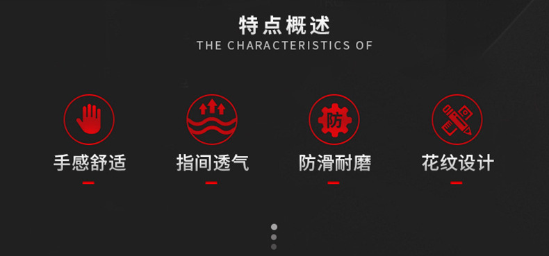 飞盾跨境足球守门员手套门将乳胶护指手套 成人耐磨比赛专用手套详情8