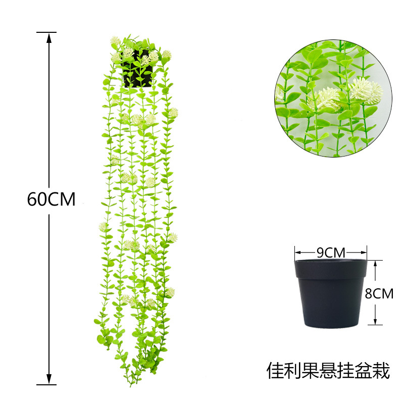 亚马逊人造悬挂藤条绿植仿真垂条藤蔓盆栽家居阳台装饰塑料植物办公文化园艺装饰品详情11