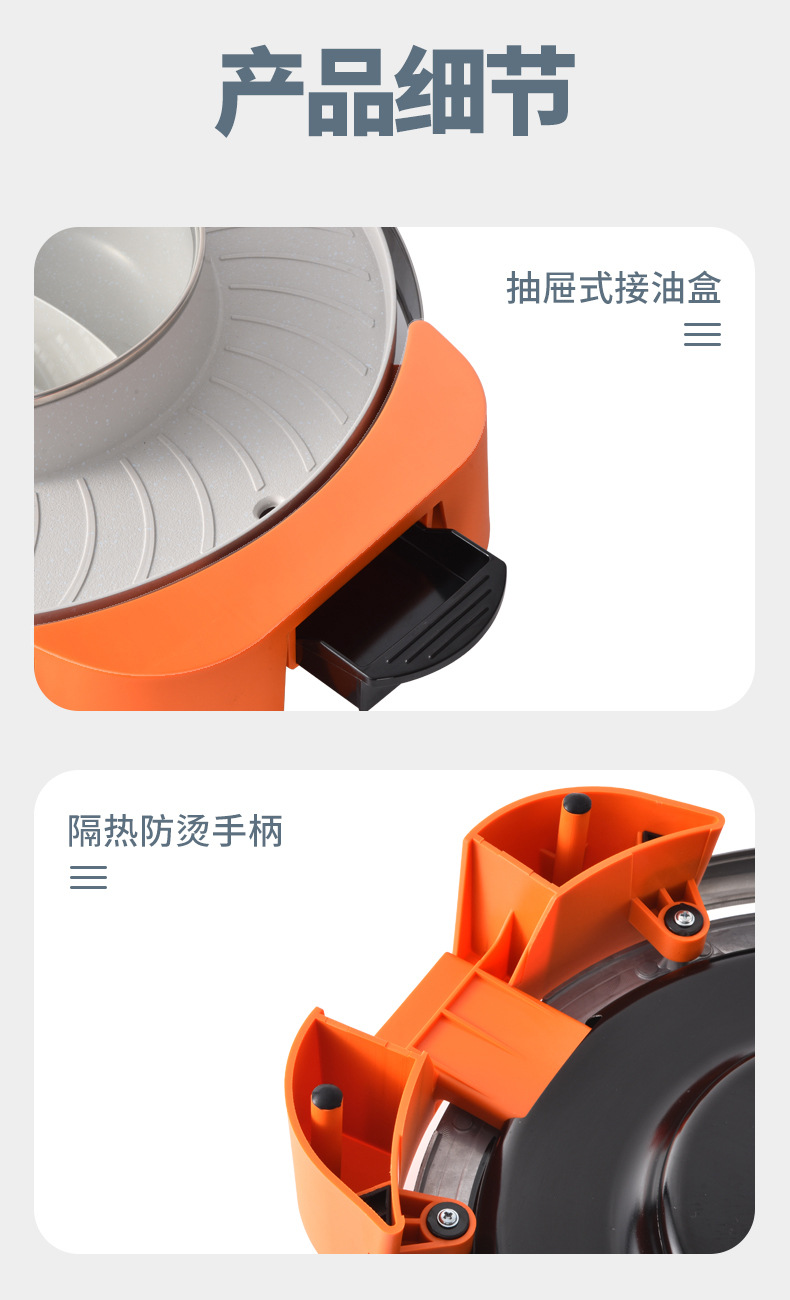 Double-flavor hot pot, electric hot pot, barbecue integrated machine, electric stir-frying pot, small household appliances, electric hot pot, cooking pot, integrated pot, electric stir-frying pot, steaming and boiling pic 13