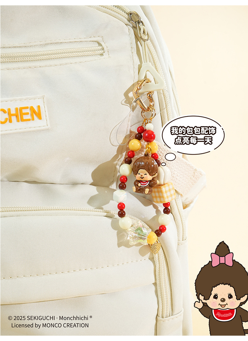 百茂正版萌趣趣diy串珠钥匙扣挂件 可爱小鼻噶情侣手机链书包挂饰详情16