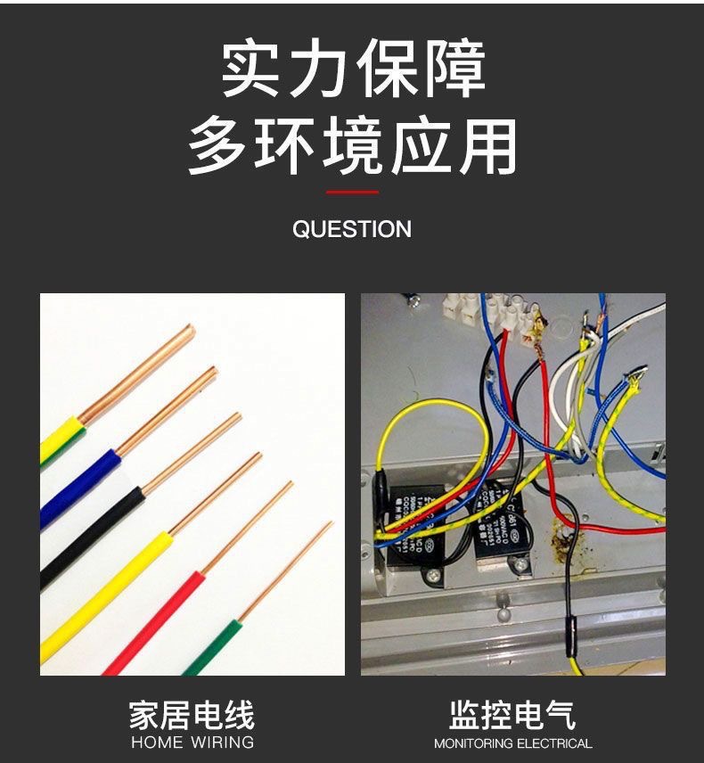 公牛电工胶带pvc电气绝缘防水胶布耐高温阻燃黑色9/18米超薄大卷详情5