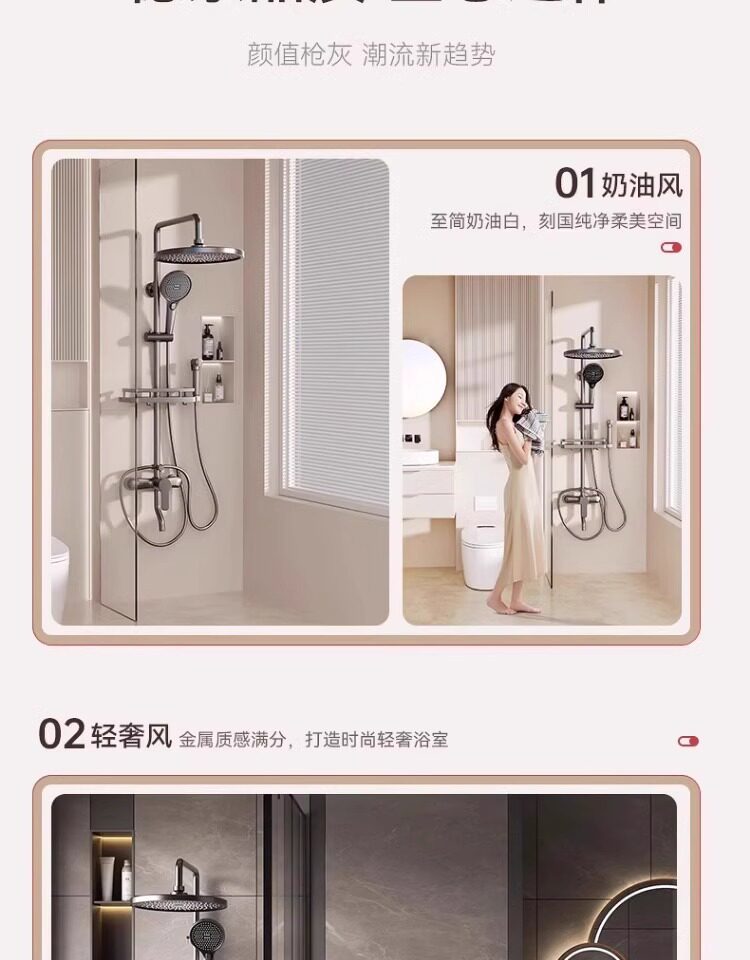 包安装精铜淋浴花洒套装家用卫浴增压喷头洗澡淋浴器整套2026新款详情5