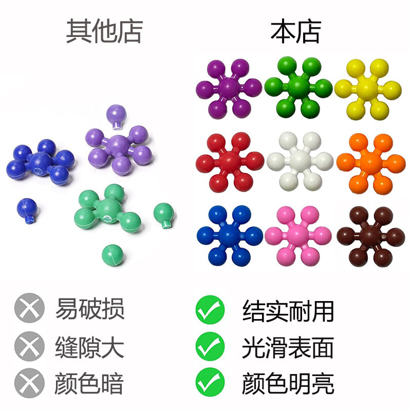 跨境热卖梅花积木立体拼装早教益智3D旋转拼插雪花片玩具批发详情8