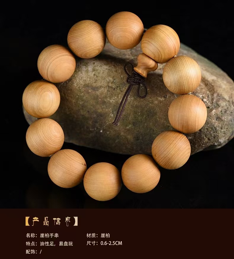 Taihang Yabai genuine plain bead bracelet, exquisitely crafted with small holes, selected 2.0 single circle 108 beads of various sizes as gifts pic 2