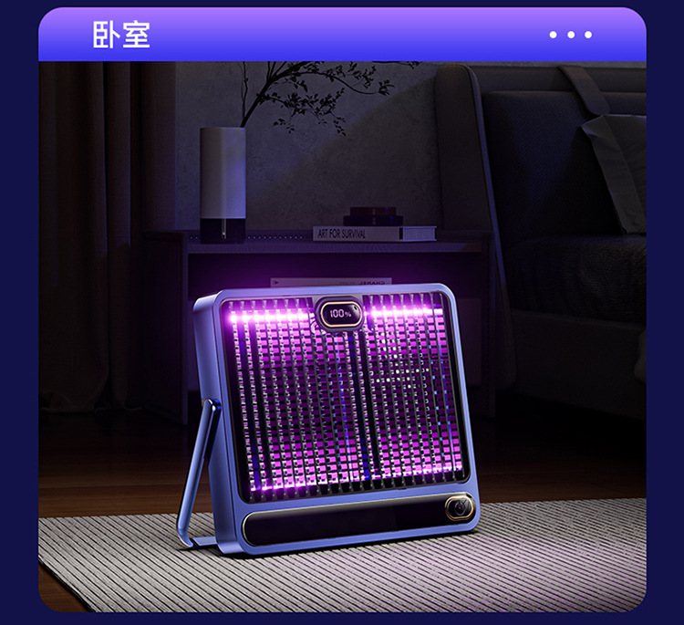 新款二合一电击灭蚊灯室内家用卧室驱蚊器 USB充电式捕蚊灯灭蚊器详情23