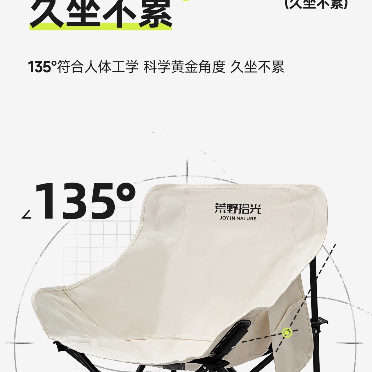 户外折叠椅子月亮椅户外用品大全露营桌椅套装钓鱼折叠椅有靠背详情11