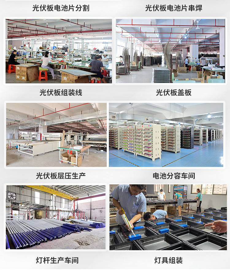 Solarlight新农村LED庭院壁灯户外照明家用工程太阳能路灯亮剑详情17