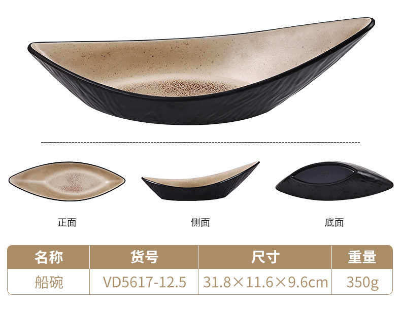 Shan Ye Feng Copper Rust Series Melamine commercial trays, living room desktop storage trays, restaurant commercial trays wholesale pic 17