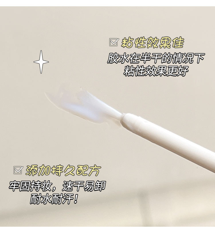 Carefully selected BQI false eyelash glue: Quick-drying, long-lasting, super sticky, transparent, and firmly shaped for double eyelids. Student eyelash glue pic 12