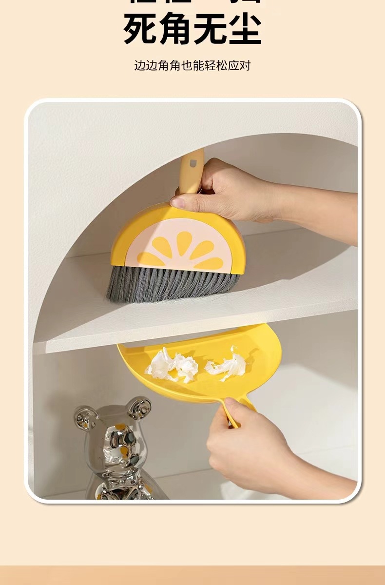 儿童迷子小扫把簸箕套装桌面清洁扫桌子灰尘卧室办公室垃圾铲折叠02396-9150、9151、9152详情9