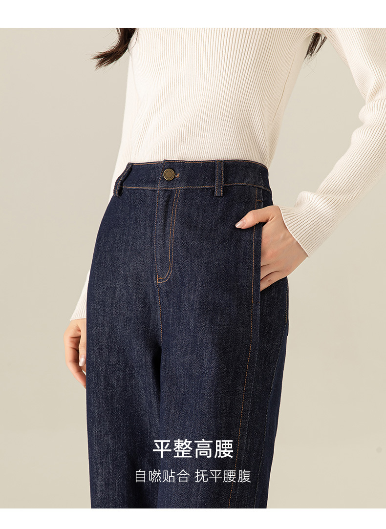 鑫阁丹宁蓝深蓝色不易褪色直筒牛仔裤女2025秋冬新款显瘦阔腿裤子详情17