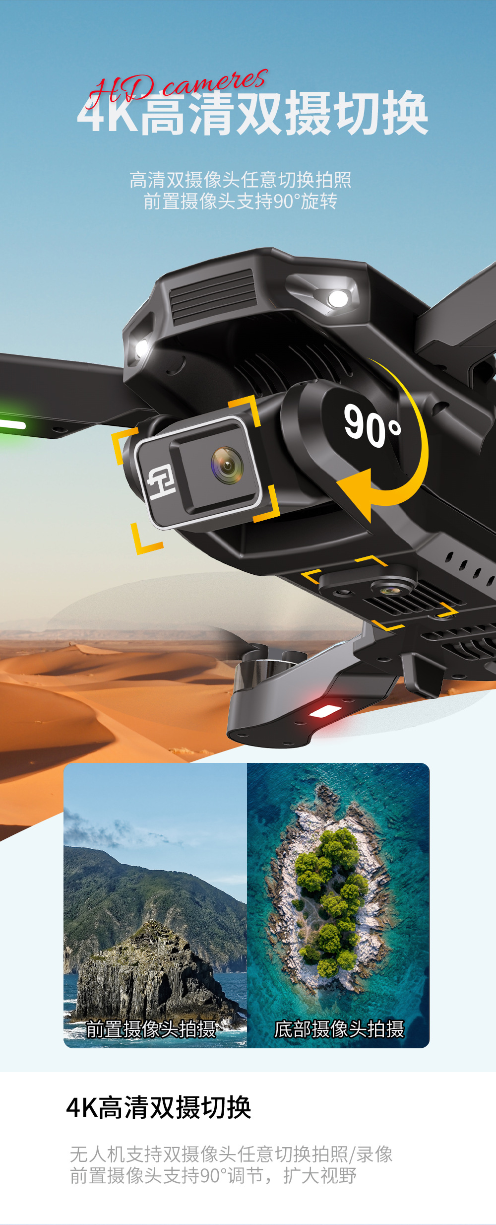 H16无刷电机航拍光流跨境遥控飞机四轴飞行器批发，无人机详情8