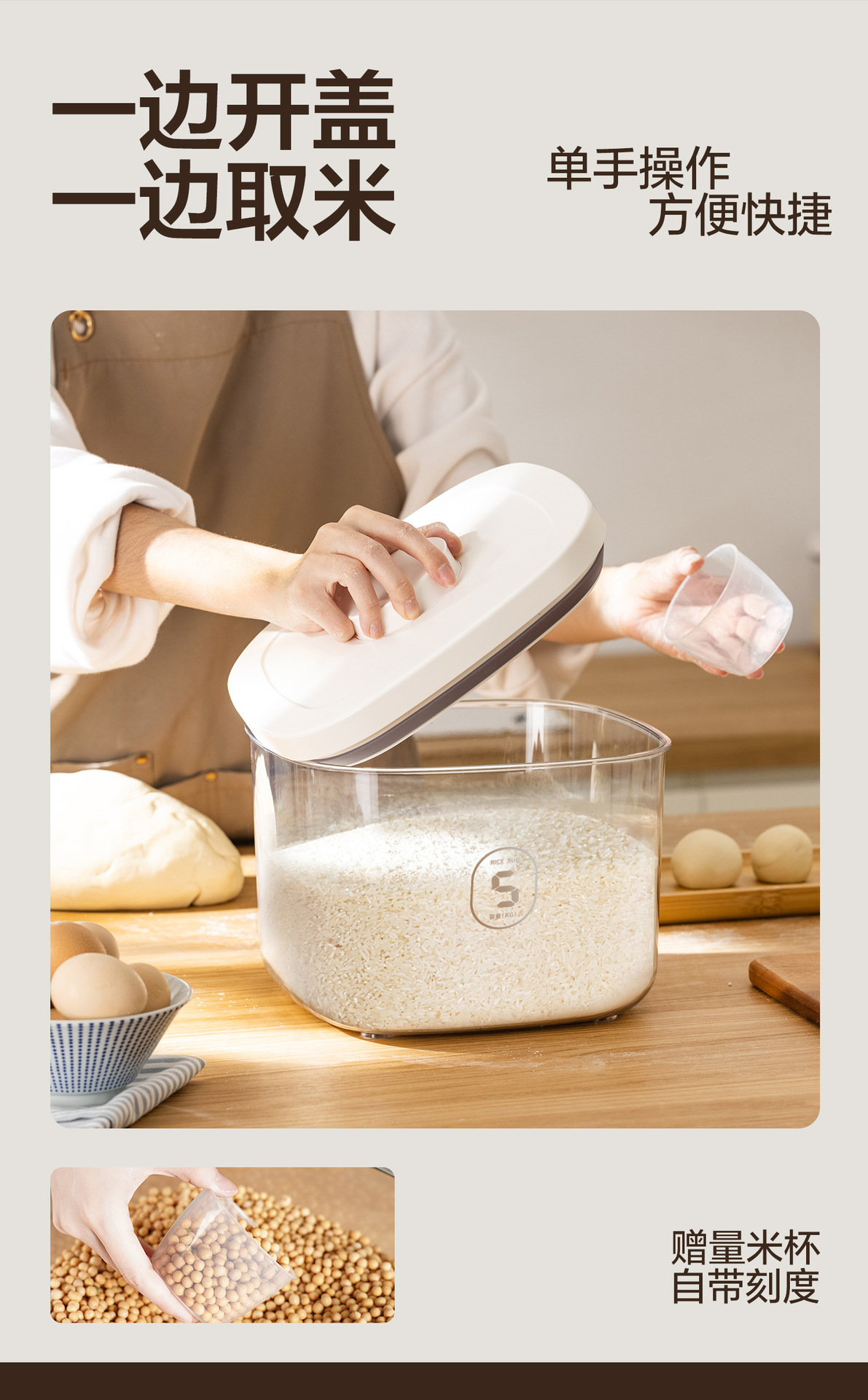 防潮密封10斤装米桶面粉储存罐收纳盒宠物储粮桶猫粮桶杂粮大米箱详情9