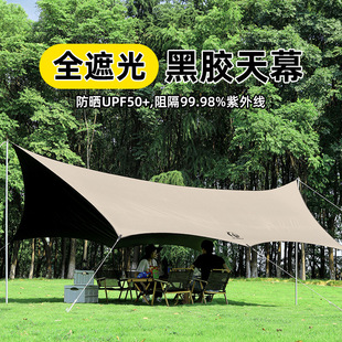公狼户外双层露营帐篷探险登山帐篷全自动便携式防雨防风野营帐篷详情13
