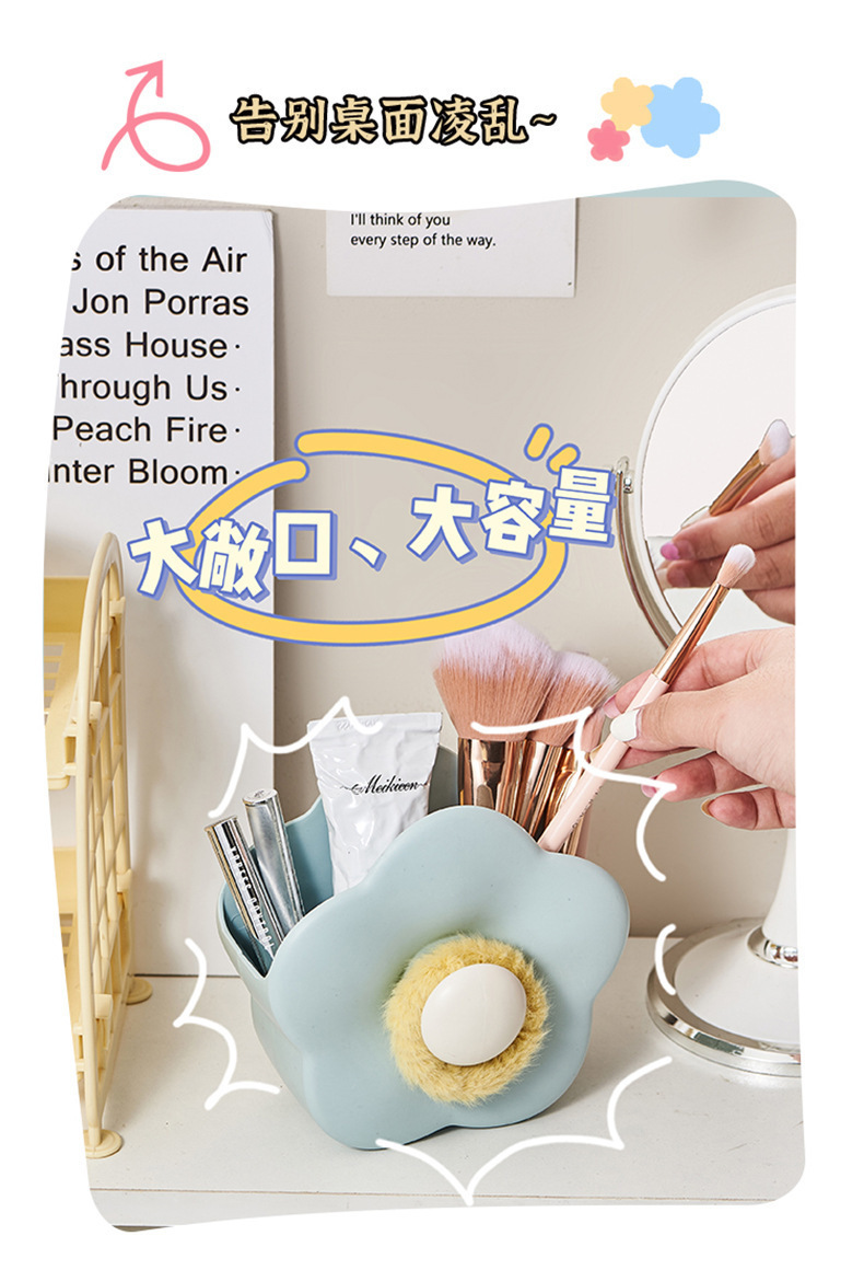 Flower makeup brush storage box, wall-mounted home bathroom, dressing table, desktop, comb and toothbrush, cute cartoon storage box pic 6