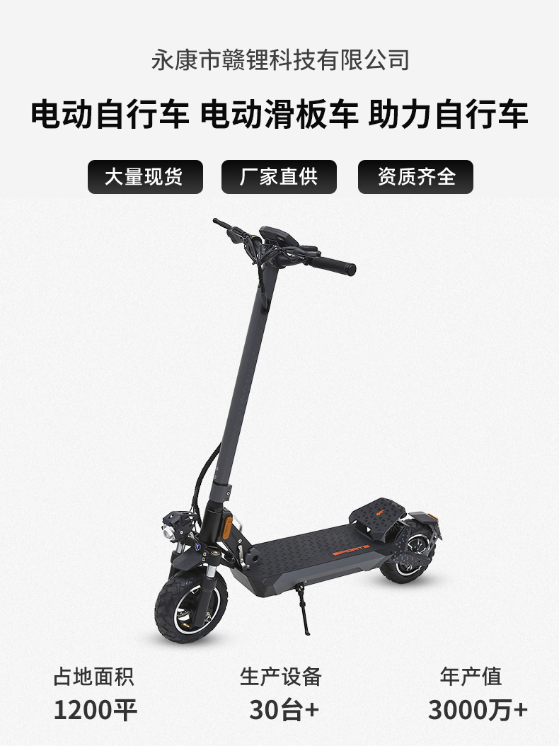 户外铝合金代步折叠两轮车成人电动滑板车锂电代步车电动车踏板车滑板车滑板车电动滑板车滑板车电动滑板车成人滑板详情1