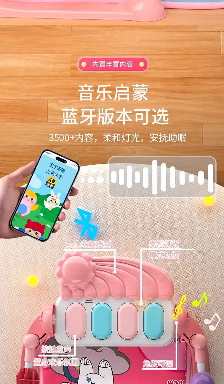 Baby fitness racks, music pedal piano toys, and piano play pads for newborns aged 0-36 months are selling well across borders pic 5