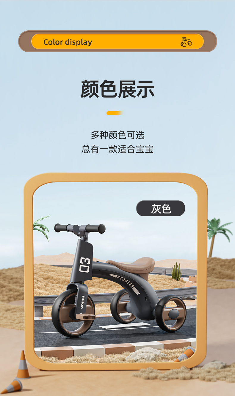 儿童三轮脚踏车男女宝平衡车车限位转向防滑防侧翻带音乐灯光轻便详情17