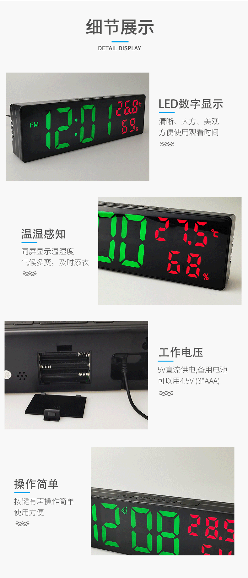 LED color screen digital clock, wall clock, high-end living room clock, USB battery dual-purpose creative wall-mounted alarm clock, gift pic 9