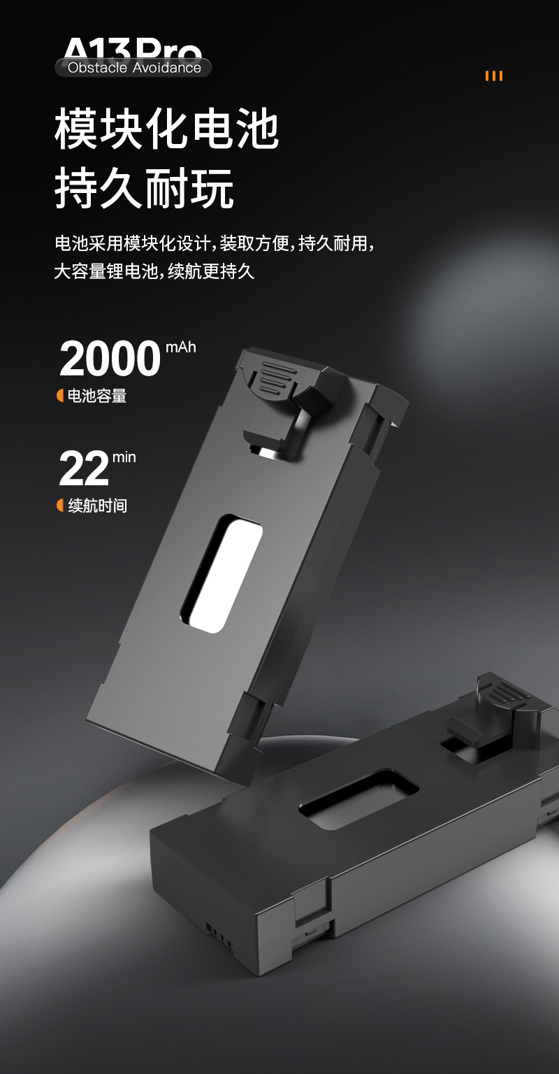 碳纤维A13无人机航拍避障飞行器遥控飞机学生儿童玩具详情12