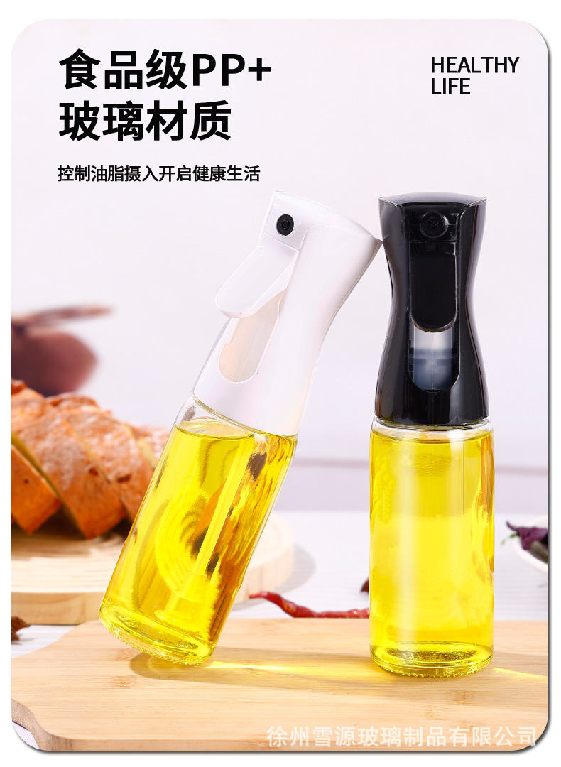 Glass oil spray bottle, transparent oil bottle without oil adhesion, 220ml press-type oil spray bottle, empty oil bottle, squeezing type pic 2