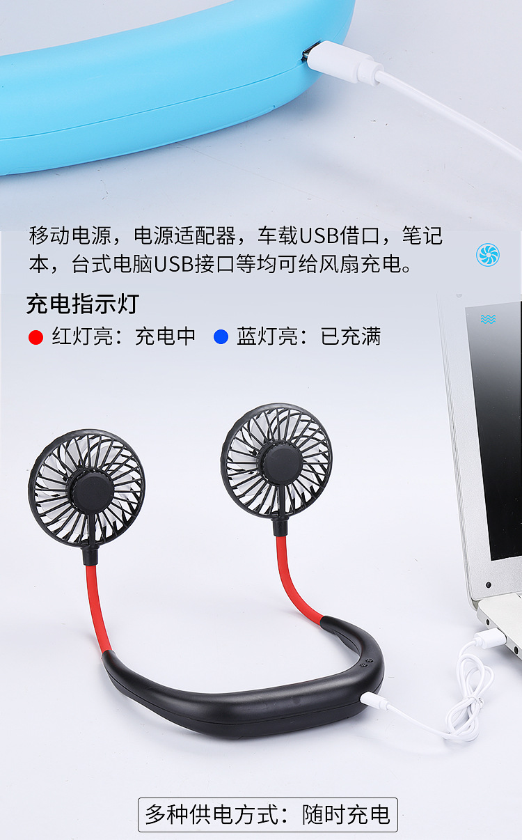 2025新款可折叠便携挂脖风扇USB充电长续航制冷静音三代挂脖风扇详情3